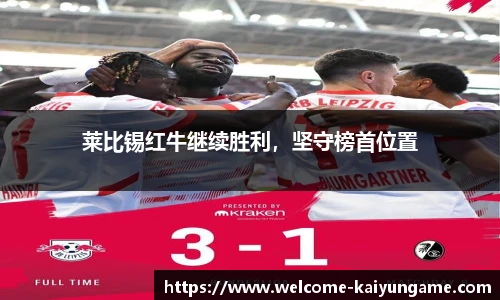 kaiyun开云官方网站