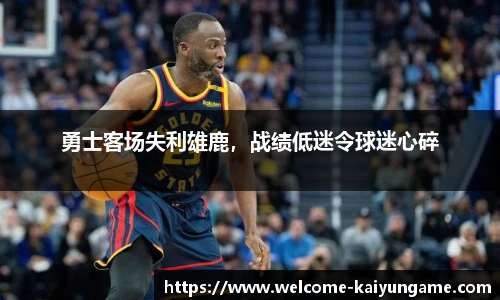 kaiyun开云官方网站