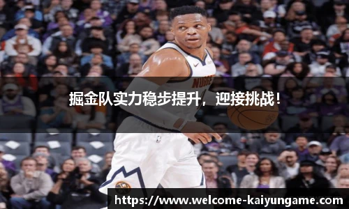 kaiyun开云官方网站