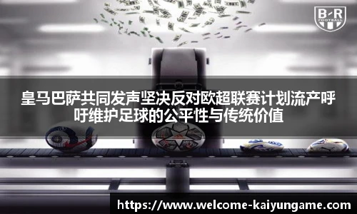 kaiyun开云官方网站