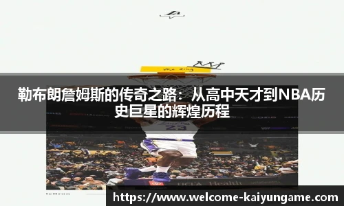 kaiyun开云官方网站