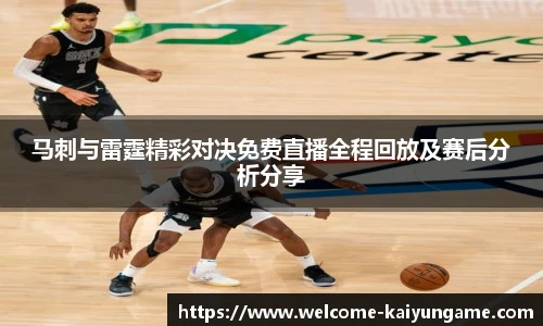 kaiyun开云官方网站