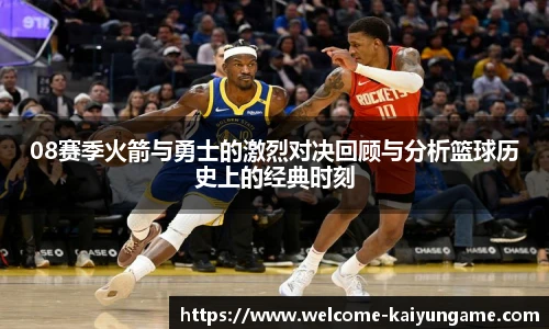 kaiyun开云官方网站