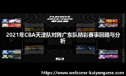 kaiyun开云官方网站