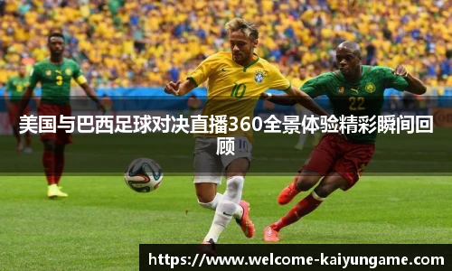 kaiyun开云官方网站