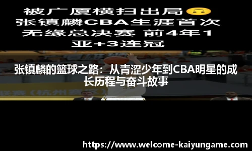 kaiyun开云官方网站