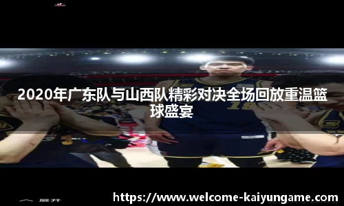 kaiyun开云官方网站