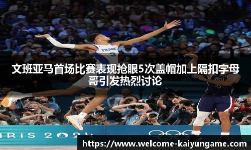 kaiyun开云官方网站